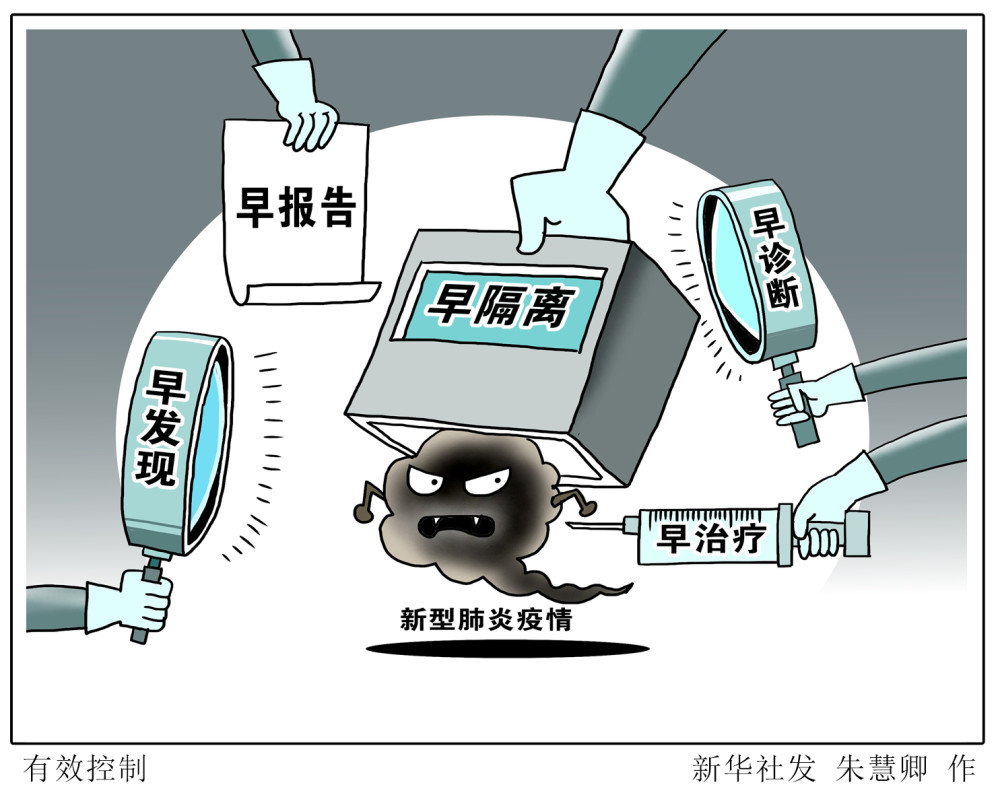 新型肺炎最新动态，变化中的学习成为自信与成就感的源泉