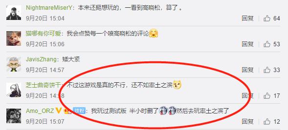 公众号微商城 第64页