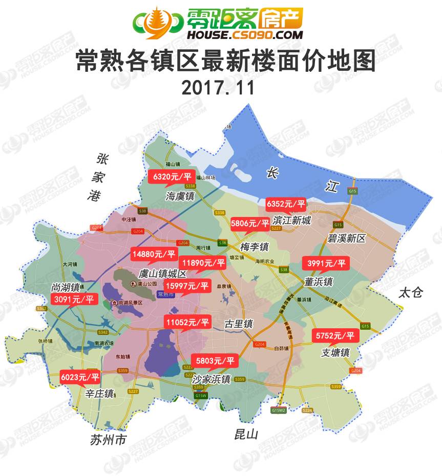 常熟最新房价动态，城市成长中的居住变迁与你的成长故事