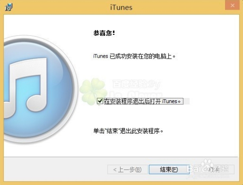 iTunes最新版，科技重塑音乐、影视与生活体验