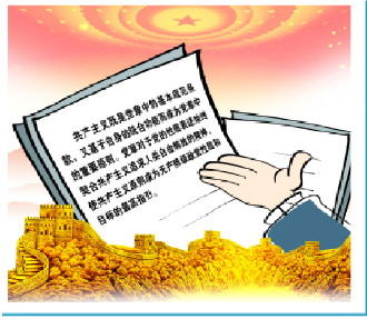 最新党章论述解读,关于党章的最新内容与解读