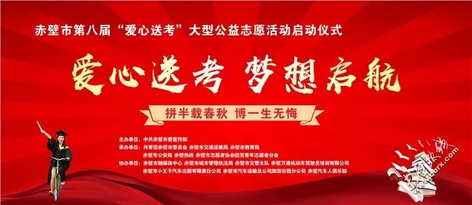 科技助力梦想启航，考研最新信息及智能备考新时代介绍