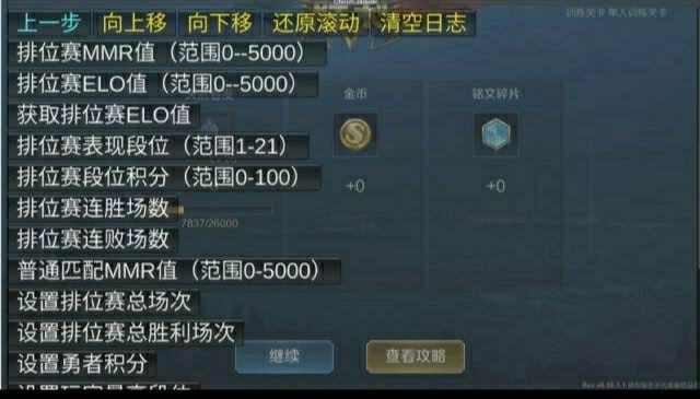 王者荣耀最新下载,游戏中的温情日常体验