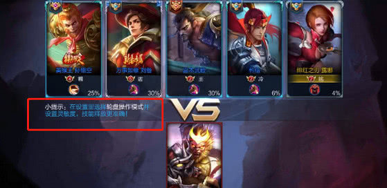 王者荣耀最新下载,游戏中的温情日常体验