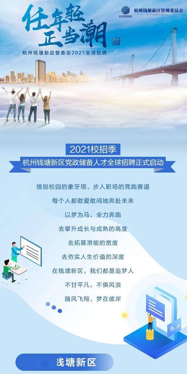 电子商务 第42页