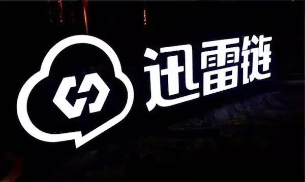 一站式城市服务平台 第44页