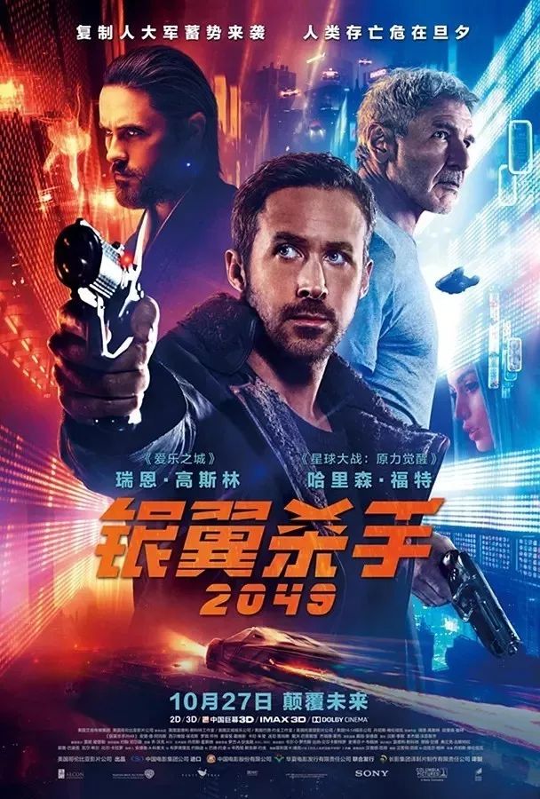 2017最新电影概览与深度探讨