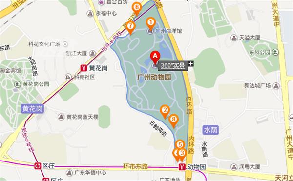S2B2X电商体系 第55页