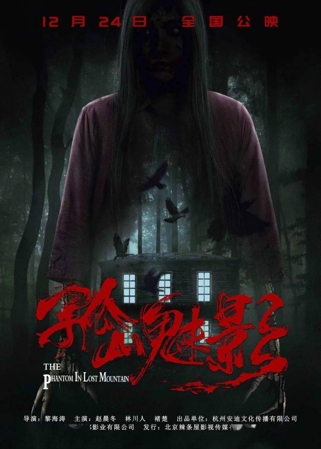 最新鬼片电影的背景、发展与时代地位，探索恐怖电影的演变之路