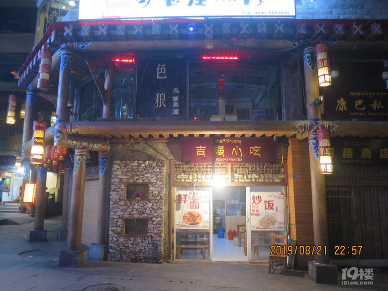 公众号微商城 第49页