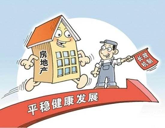 常州最新房价与家的温馨故事揭秘