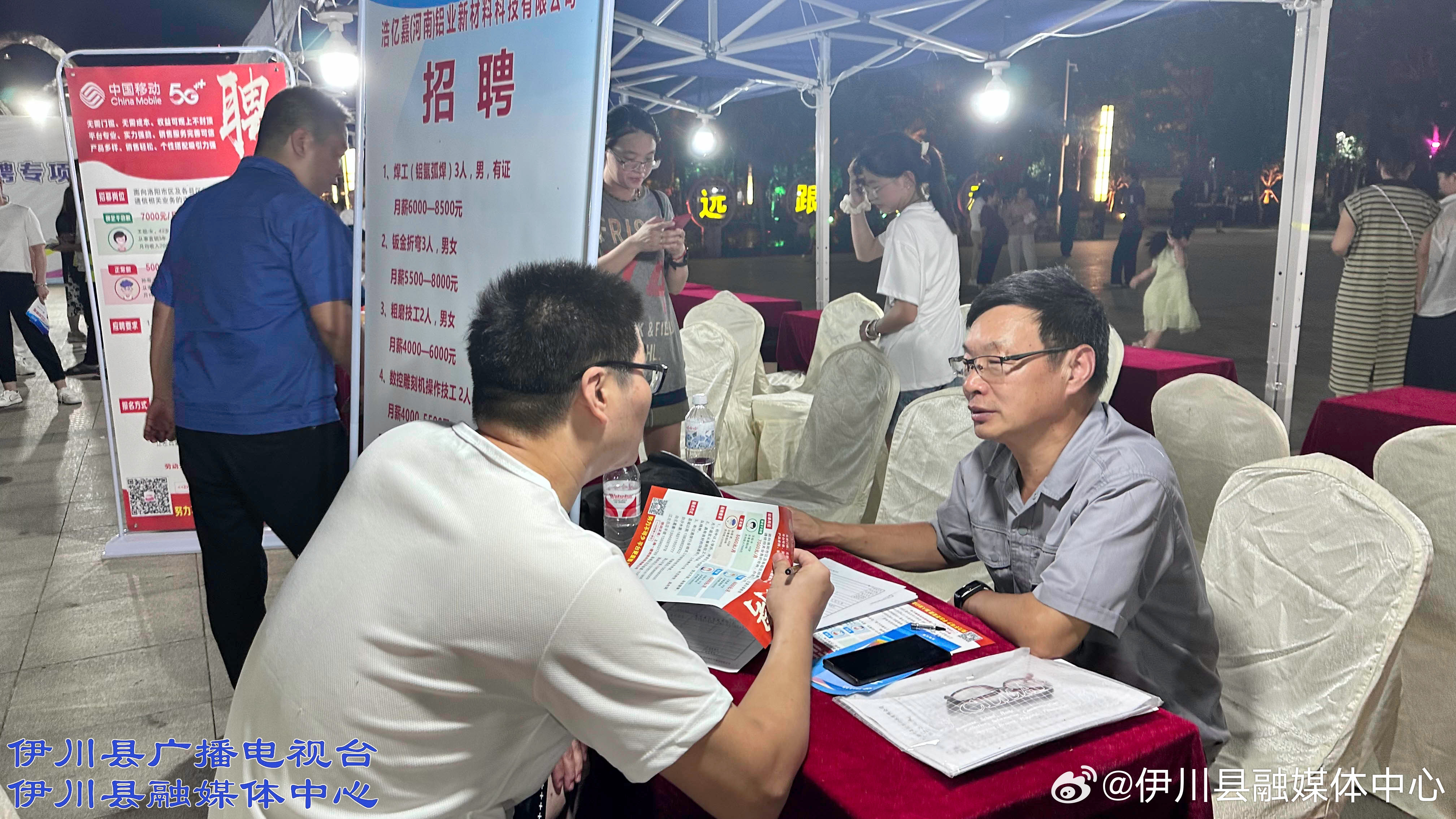 德阳最新招聘，职场新篇章与时代脉搏同步前行