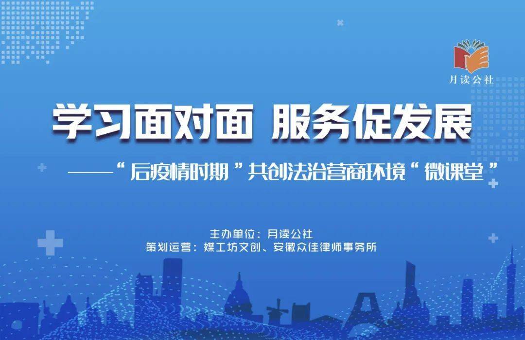 电子商务 第32页