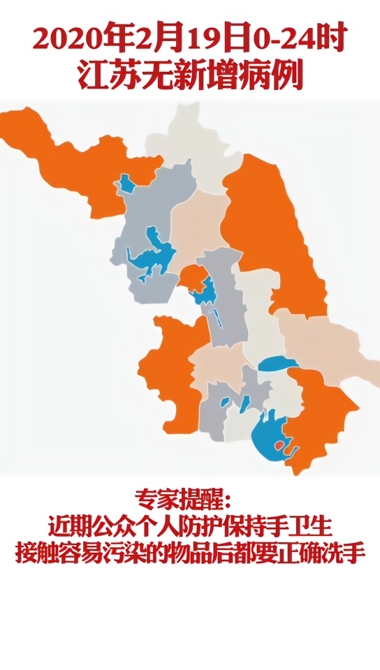 江苏疫情最新消息下的温馨日常故事概述