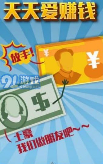 S2B2X电商体系 第46页