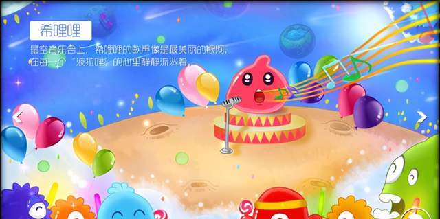 球球大作战最新自然美景之旅,寻找内心的平和与宁静