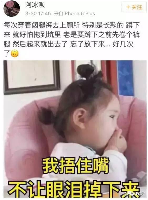 公众号微商城 第40页