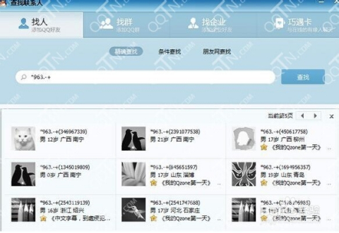 公众号微商城 第37页