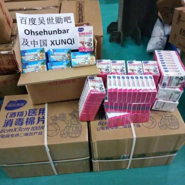 吴世勋最新动态揭秘，一线明星的崭新篇章