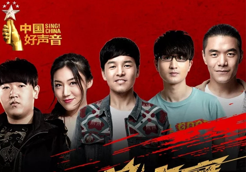 中国好声音最新季，音乐盛宴，震撼听觉！