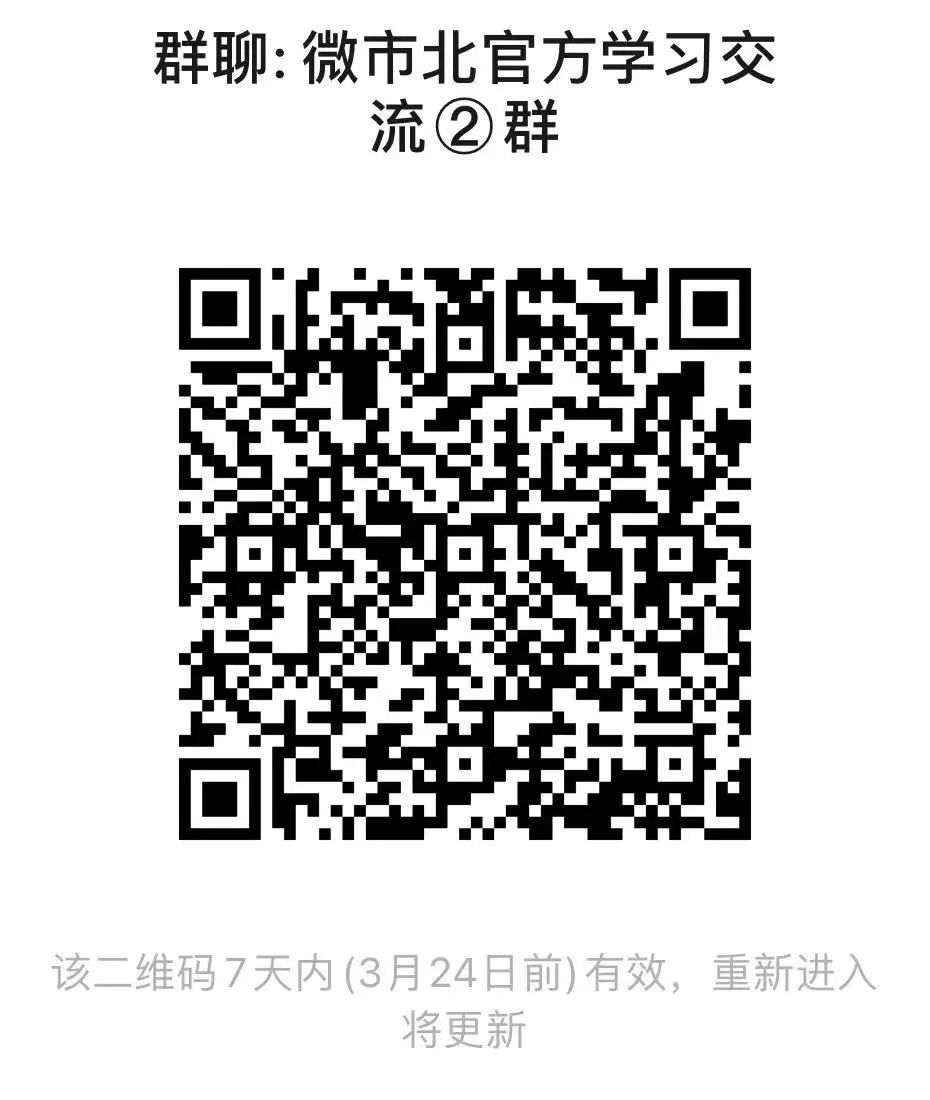 二维码最新群，社交现象的深度探讨