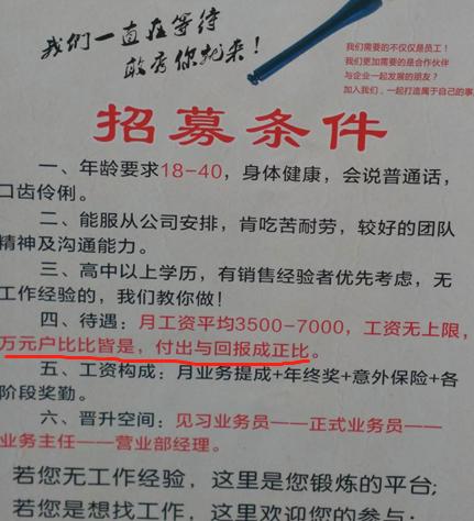 注塑招聘最新信息，开启职业成长与技能提升之旅