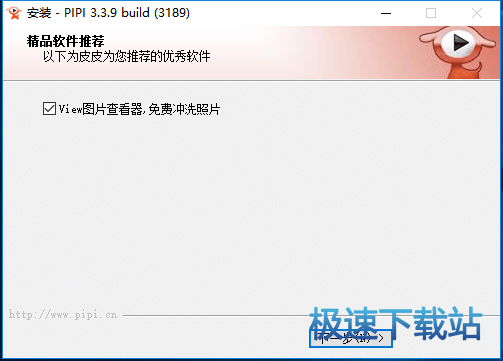 最新电影软件下载、安装与使用详细步骤指南