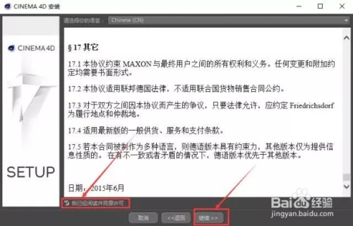 最新电影软件下载、安装与使用详细步骤指南