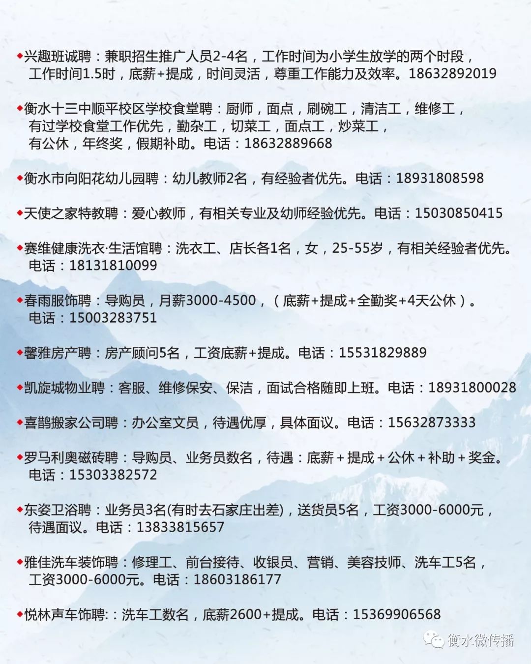 西安最新招聘信息，时代脉搏与人才交响的交响乐章