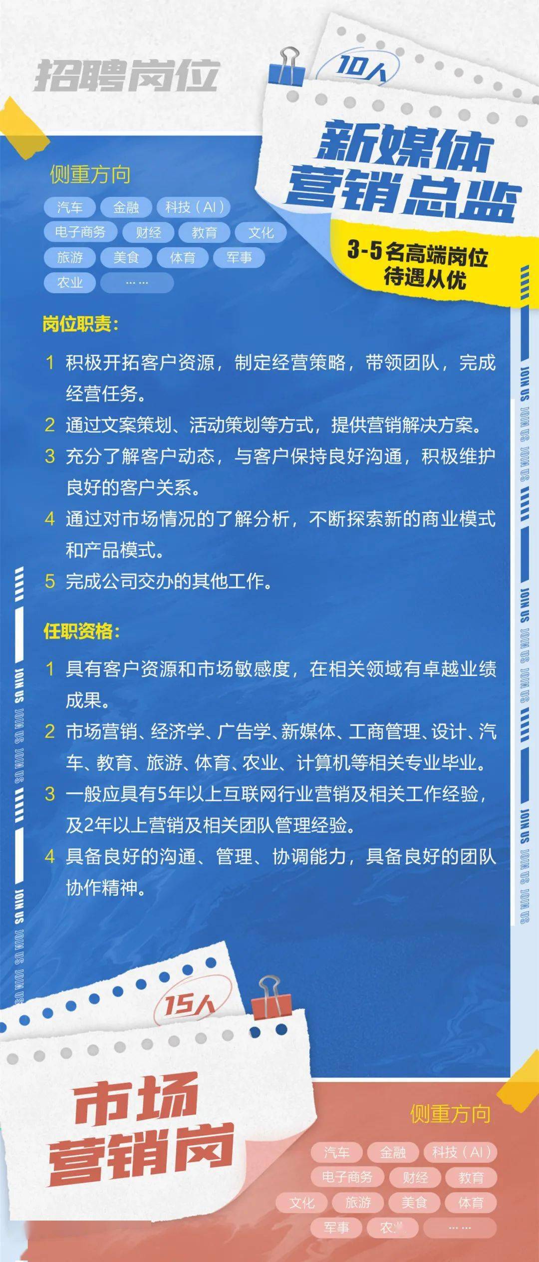 一站式城市服务平台 第17页