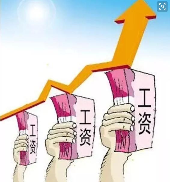重磅更新,涨工资最新消息揭晓,你准备好迎接薪资涨幅了吗?