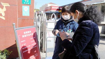 成都市疫情下的自然探索之旅，寻找内心宁静的旅程