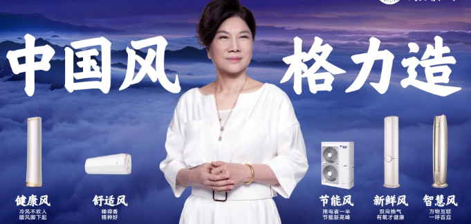 格力最新动态，学习变革力量，成就自信与梦想之路