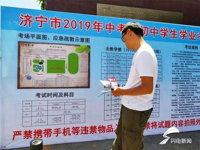 济宁招聘网最新招聘,探索自然美景之旅,寻找内心平和的职场伙伴