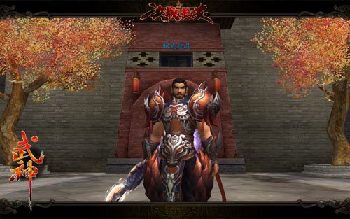 武神最新章节掀起江湖新浪潮，小红书热推再燃热血传奇！