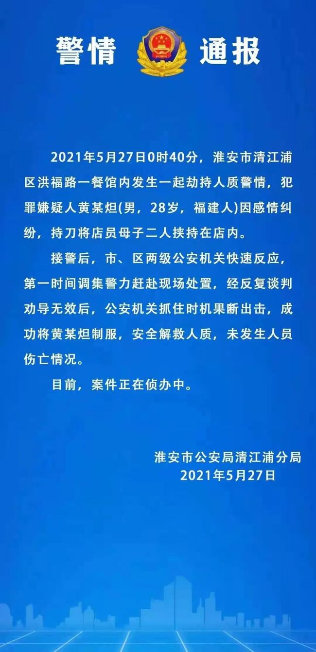 西安疫情最新通报下的日常点滴温暖