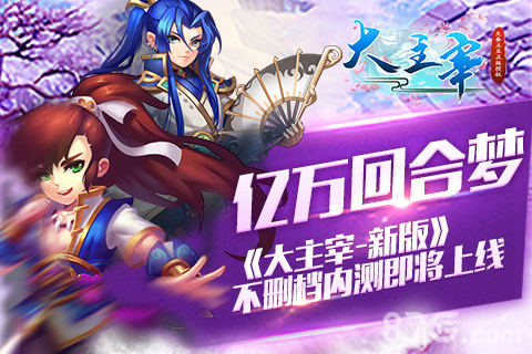 大主宰最新，自然美景的心灵之旅