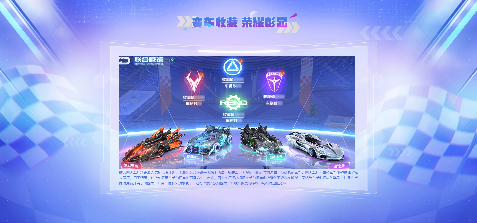 飞车活动最新动态，驾驭变化，成就无限可能！