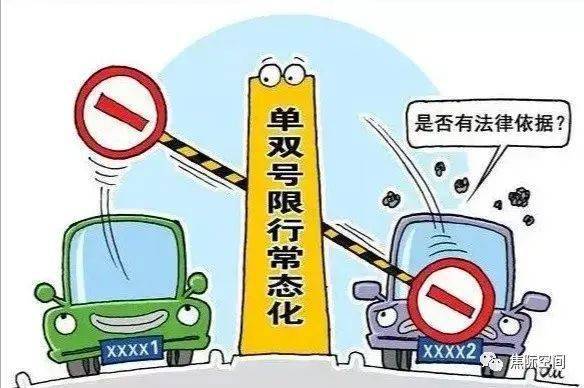 洛阳最新限号措施详解,全面解析及影响洞察