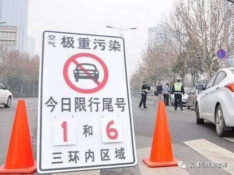洛阳最新限号措施详解,全面解析及影响洞察