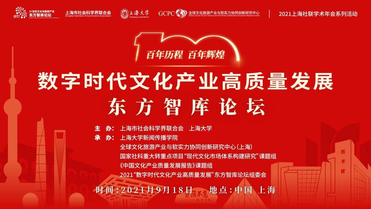 曲阜最新招聘,时代脉搏与文化传承的人才交汇点