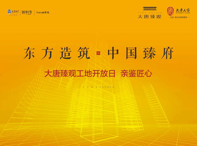 临清大唐电力最新招工信息及其观点论述